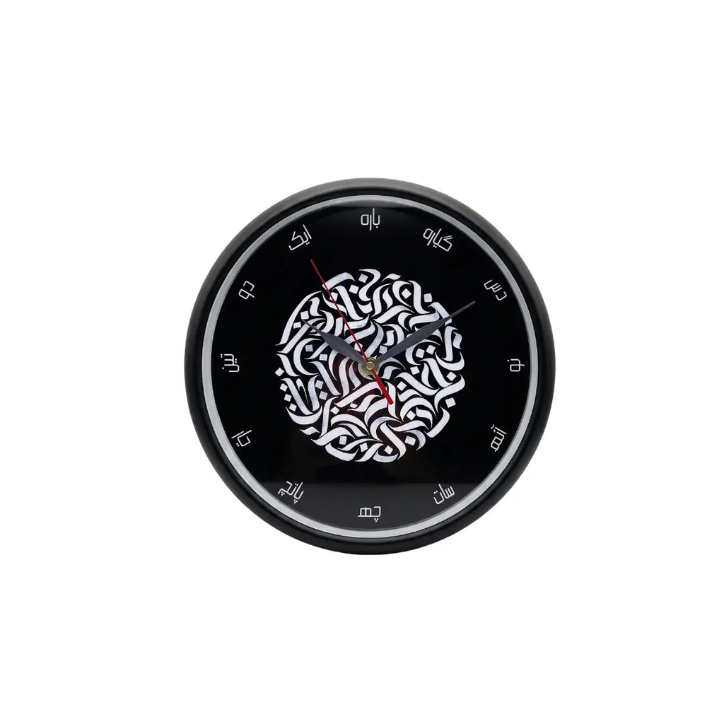 Zaman reverse clock counter clockwise wall clock by Umdah Crafts Pakistan