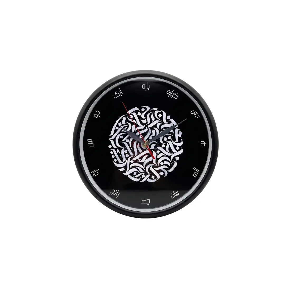Zaman reverse clock counter clockwise wall clock by Umdah Crafts Pakistan