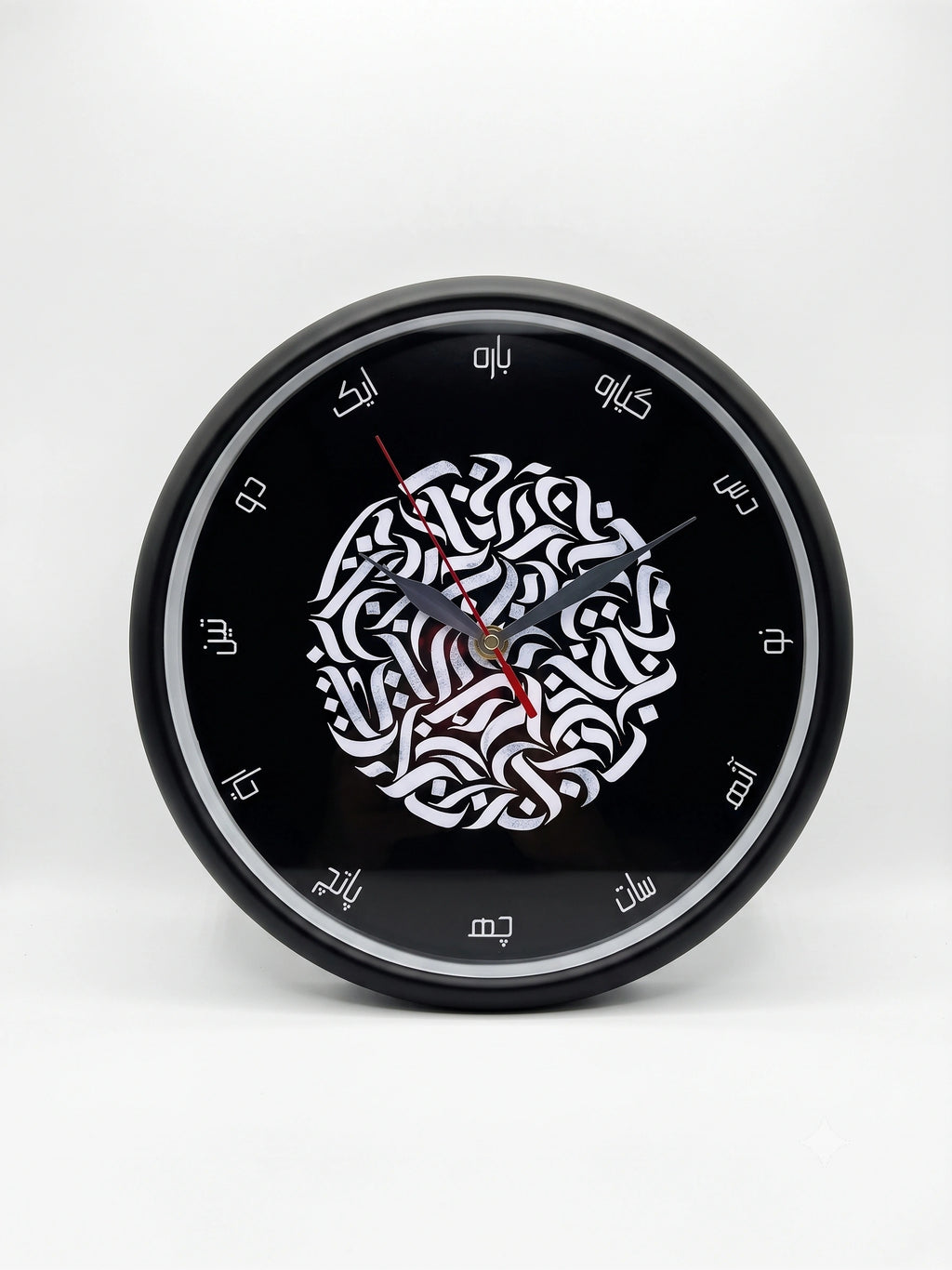 Custom Reverse Clock