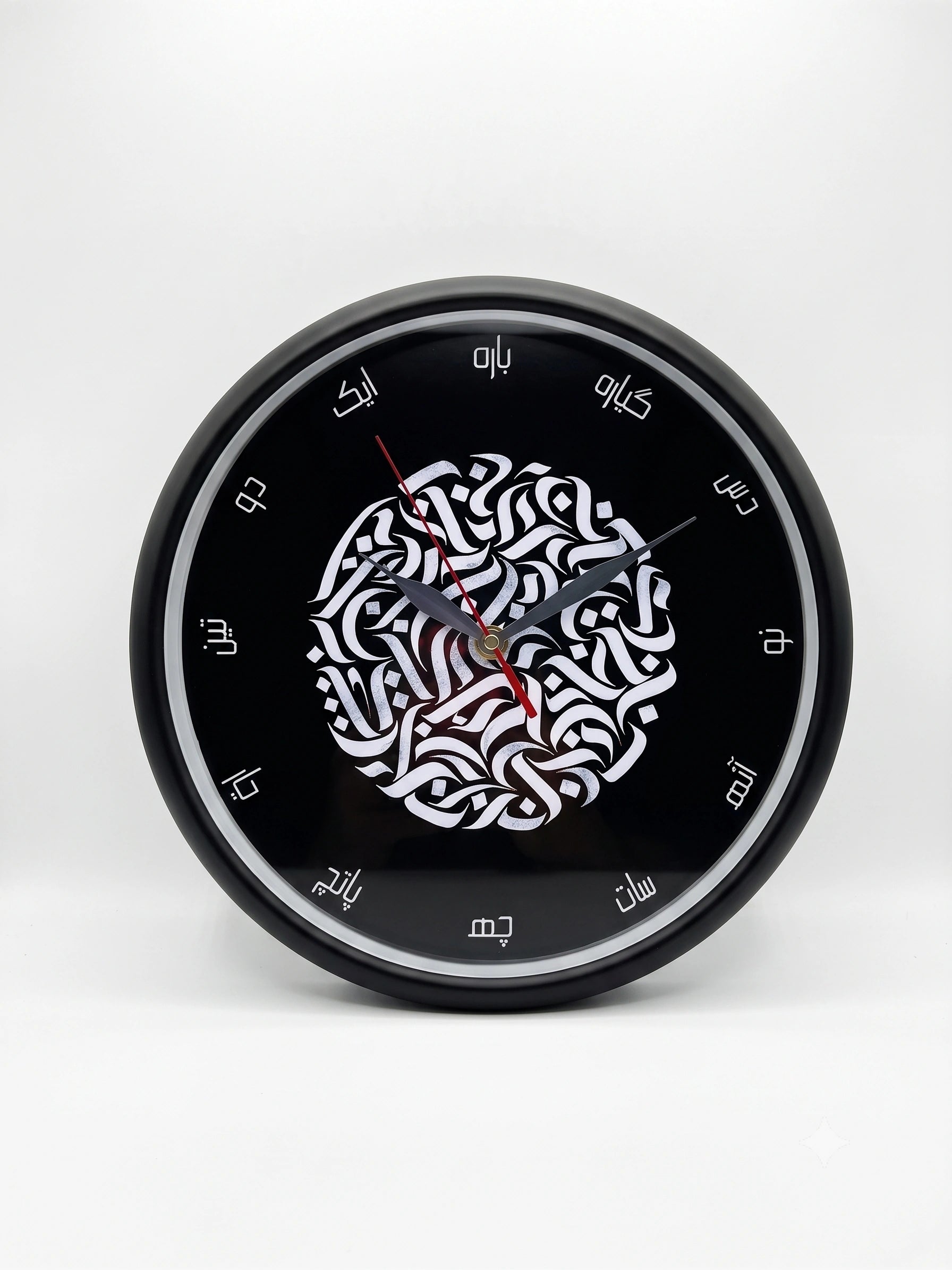 Custom Reverse Clock