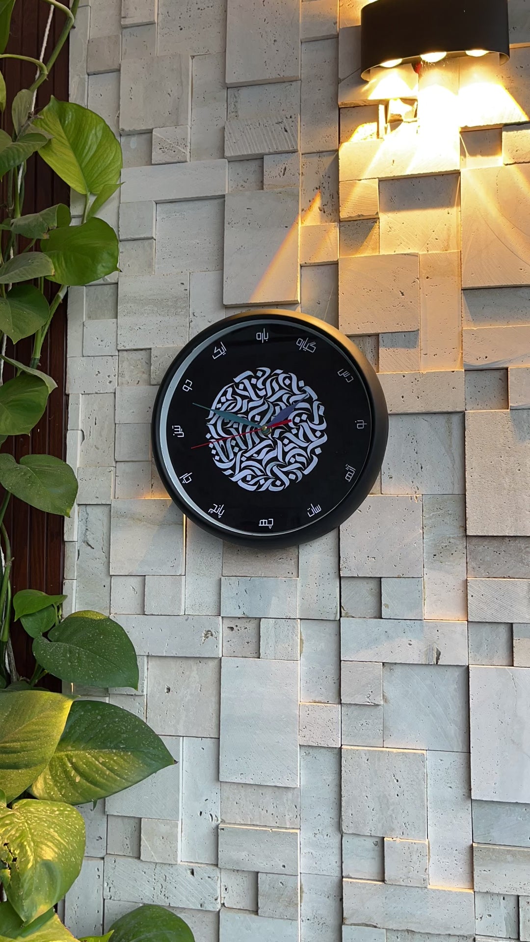 Zaman Reverse Clock